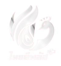 เว็บพนันครบวงจร ไทยดีพลัส เดิมพันง่าย จ่ายจริง  ฝากถอนไม่มีขั้นต่ำ